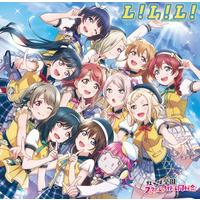 ラブライブ！虹ヶ咲学園スクールアイドル同好会 4th Live! ～Love the