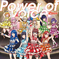 Power of Voice/輝きはここにある