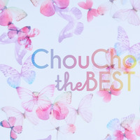 ChouCho the BEST 通常盤/10周年記念