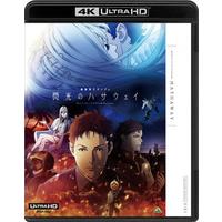 機動戦士ガンダム 閃光のハサウェイ （4K ULTRA HD Blu-ray）
