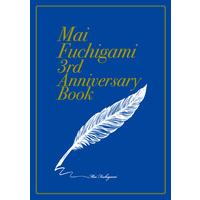 Mai Fuchigami 3rd Anniversary Book