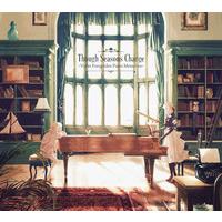 アニメ「ヴァイオレット・エヴァーガーデン」ピアノアレンジアルバム Though Seasons Change ~Violet Evergarden Piano Memories~