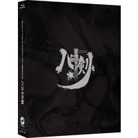 ＜販路限定＞Kiramune Presents READING LIVE 『ハコクの剣』Blu-ray Disc