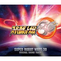 スーパーロボット大戦30 オリジナルサウンドトラック