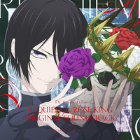 TVアニメ『薔薇王の葬列』オリジナルサウンドトラック