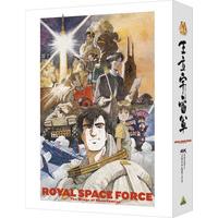 王立宇宙軍 オネアミスの翼 4Kリマスターメモリアルボックス (4K ULTRA HD Blu-ray & Blu-ray Disc)