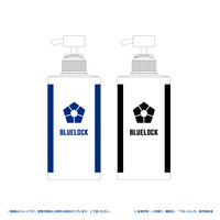 ブルーロック　日本フットボール連合 商品販売部 ディスペンサーボトル　2本セット