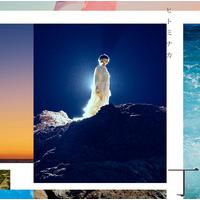 TVアニメ『ツルネ -つながりの一射-』エンディング主題歌 ヒトミナカ