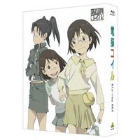 電脳コイル Blu-ray BOX　（特装限定版）