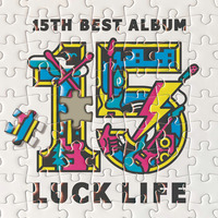 ラックライフ 15th Anniversary Best Album「LUCK LIFE」 通常盤