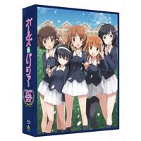 ガールズ＆パンツァー TV&OVA 5.1ch Blu-ray Disc BOX　（特装限定版）