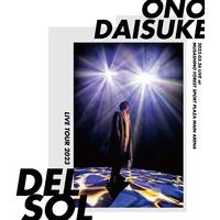 ONO DAISUKE LIVE TOUR 2023 “DEL SOL”/小野大輔