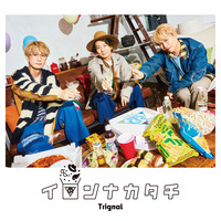 Trignal 5thミニアルバム「イロンナカタチ」【通常盤】