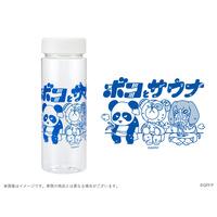 ガールズ＆パンツァー 最終章 第4話 ウォーターボトル