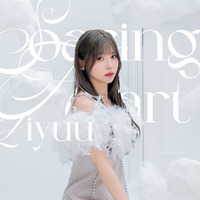 Soaring Heart【通常盤】 / Liyuu
