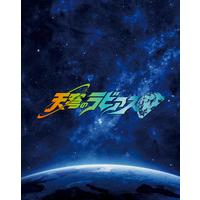 【販路限定】 Kiramune Presents READING LIVE「天穹のラビアス」