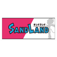 SAND LAND フェイスタオル（全3種）