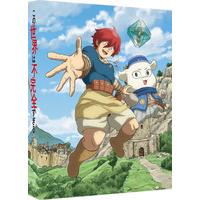 この世界は不完全すぎる Blu-ray BOX　（特装限定版）