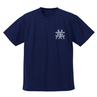 大洗女子学園 ドライTシャツ/NAVY(3サイズ) 【オンラインミニミニホビーショー／2024年12月発送】