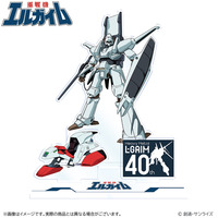 重戦機エルガイム BIGアクリルスタンド【エルガイム＆フリッカ】