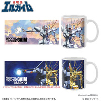 重戦機エルガイム ペアマグカップセット