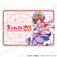 【キャンセル分販売】劇場版 カードキャプターさくら 25周年記念上映 ブランケット