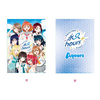 ラブライブ！サンシャイン!! 浦の星女学院購買部 Aqours 9周年 クリアファイル