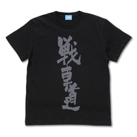 戦車道 Tシャツ　BLACK(3サイズ) 【オンラインミニミニホビーショー／2025年4月発送】