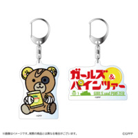 ガールズ＆パンツァー 最終章 アクリルキーホルダー2種セット 【パインアメコラボロゴ&ボコ】 【オンラインミニミニホビーショー／2025年4月発送】