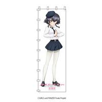 ガールズ＆パンツァー 最終章 等身大のぼり ペパロニ 【オンラインミニミニホビーショー／2025年4月発送】