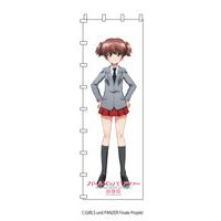 ガールズ＆パンツァー 最終章 等身大のぼり アリサ 【オンラインミニミニホビーショー／2025年4月発送】