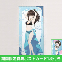 描き下ろし特大タペストリー（西住しほ）※期間限定特典ポストカード付き 【オンラインミニミニホビーショー／2025年4月発送】