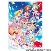 BN Pictures ポスターコレクション[アイカツオンパレード！]