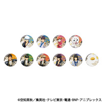 銀魂後祭り2023（仮）　缶バッジ（全10種/ランダム仕様）