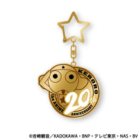 ケロロ軍曹　20周年記念ロゴ　メタルキーホルダー