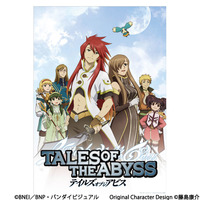 BN Pictures ポスターコレクション[テイルズ オブ ジ アビス]