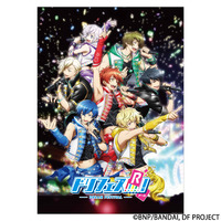 BN Pictures ポスターコレクション[ドリフェス！Ｒ(武道館2)]