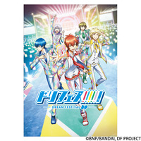 BN Pictures ポスターコレクション[ドリフェス！]