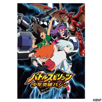 BN Pictures ポスターコレクション[バトルスピリッツ 少年突破バシン]