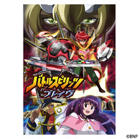 BN Pictures ポスターコレクション[バトルスピリッツ ブレイヴ]