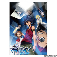 BN Pictures ポスターコレクション[ファイ・ブレイン 神のパズル]