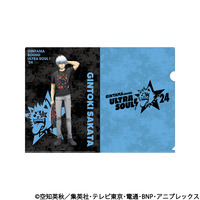銀魂SOUND ULTRA SOUL！’24　クリアファイル　銀時