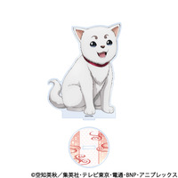 銀魂　BNPイラストコレクショングッズ　アクリルスタンド[定春]