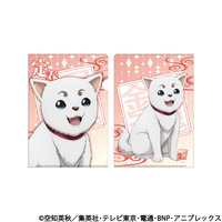銀魂　BNPイラストコレクショングッズ　クリアファイル[定春]