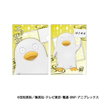銀魂　BNPイラストコレクショングッズ　クリアファイル[エリザベス]