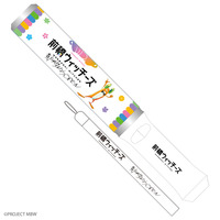 『前橋ウィッチーズ』ライブ～貴方が望むならOPEN～　ウィッチーズブレード 【事後通販】