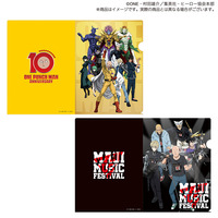 アニメ10周年記念「ワンパンマン マジ音楽祭」 マジ挟み！音楽祭イベントビジュアル＆10周年記念ビジュアルクリアファイルセット（2枚入り） 【2025年8月下旬以降お届け予定】