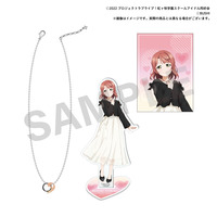 ラブライブ！虹ヶ咲学園スクールアイドル同好会 虹ヶ咲学園購買部 にじちずエンディング達成記念！ペアネックレスセット(全12種)