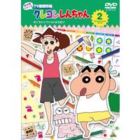 クレヨンしんちゃん ＴＶ版傑作選 第１６期シリーズ　② オンラインでフィットネスだゾ