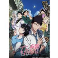 九龍ジェネリックロマンス Blu-ray BOX　（九龍謹製水餃子セット付完全数量限定版）